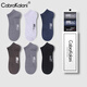 Chaussettes cabrakalani chaussettes courtes masculines chaussettes de bateau masculin d'été pour les chaussettes sportives à haut niveau absorbant 6227 Men de style classique de style.