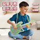 
Martin brother (Martin brother) children's electric guitar piano toys infant music enlightenment baby name learning to call parents learning to speak early education [cute beast] green (gift box model) [charging set] + 10-side piano score