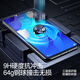 SmartDevil (SmartDevil)nova series full-screen tempered film suitable for nova765pro1098 blue light water gel film Ultra-clear 1 piece [electroplating five times anti-fingerprint] send artifact + bad package compensation Huawei_nova_6_5G