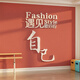 Dance check-in culture wall decoration Pilates yoga studio gym studio atmosphere layout hanging stickers 12806 Meet the best self-white 8mm small