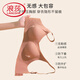 浪莎（LangSha）无痕内衣女小胸聚拢无钢圈调整型收副乳防下垂运动美背性感文胸罩 香槟 S 【适合32/70ABC】
