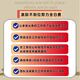【2025新款】企业管理薪酬绩效五大系统通用范本--抓绩效就是抓利润+绩效薪酬手册 +1300份电子管理工具表+名师线上答疑直播课
