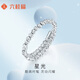 Liuguifu Jewelry Platinum Ring Starlight PT950 Platinum Ring for Women PT0100131-9# 1.05g