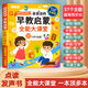 Leleyu para niños Educación temprana para niños 03-6 Cargo por China e Inglés E-Libros electrónicos Punto Lectura de lectura Máquina de aprendizaje Baby Pinyin Audiolibro Educación temprana Ilustración Educación temprana Modelo de cobro de cobertura