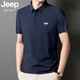 JEEP SPIRITJEEP吉普冰丝无痕POLO衫男夏季薄款透气爸爸短袖翻领宽松冰感上衣 深蓝 JPBL12357 M 建议体重【80-100斤】