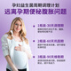 Swisse probiotics for pregnant women constipation to regulate the gastrointestinal and intestines to help digestion, laxatives and bloating during pregnancy nutrition during breastfeeding [regulating the gastrointestinal and inconstipation] 30 probiotics for pregnant women