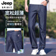 JEEP SPIRIT冰丝男士牛仔裤2025新款宽松直筒天丝长裤子男夏季款牛仔裤 9767#深蓝色薄*款 28 腰围2尺1
