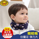 G.duckkids bufanda infantil baby baby baby primavera y otoño bufanda delgada bufanda para bebés cubierta de cuello de otoño e invierno de algodón puro tibio caliente de cinco puntas de cinco puntas menos de 60 cm