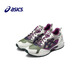 
Asics (ASICS) [JD Outlet] Forest running shoes cross-country running shoes outdoor outing men's shoes women's dad shoes 1203A095-301 40