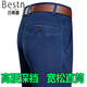 Baisi Shield Jeans Primavera y verano delgada delgada delgada delgada del tamaño de la cintura de la cintura alta y de anciano