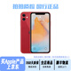 Apple iPhone 11 99 New Apple 11 Original Screen Apple 11 Second-hand Apple Mobile Phone National Bank Full Netcom Dual SIM Dual Standby 2 White 128G/9 New + Battery 100% + Fast Charging Gift Pack + Can be paid in installments
