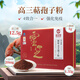 
Xianzhilou [National Standard Setting] Four Organic Health Products of Breaking Wall Ganoderma Spore Powder, Gift Box, Enhanced Immunity 1 Box 64g [Monthly Measuring] Daily Care