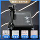 Jingan [OCC] Cuatro Motor Q50 6.0 Mypewriter inteligente Full Writing Full Writing Copy Notas de lección Anti-Handwriting Plan de relleno Formulario Robot inteligente