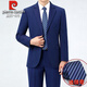 Pierre Cardin French brand wool suit suit for men, high-end business full set, workplace formal wear, wedding banquet suit, two-piece suit, royal blue double slit S 165 (suitable for 90-110 Jin Jin equals 0.5 kg)