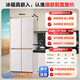 Haier Mailang Refrigerator 505 liters ultra-thin zero-embedded household cross double-opening four-door full-space fresh-keeping first-class energy efficiency dual-frequency large-capacity refrigerator state subsidy 15% Jinmailang series new products + EPP ultra-clean sterilization + 2026 new models