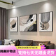 美优淳黑白灰抽象艺术沙发背景墙装饰画高级感客厅挂画现代简约三 JD13779 左右60*80中110*80