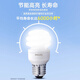 Philips (PHILIPS) spiral energy-saving lamp e27 screw bulb ultra-bright three-color energy-saving bulb 23W-white light fluorescent energy-saving lamp