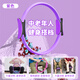 Mu Yunyao German resistance circle for the elderly, leg and limb resistance circle, leg muscle trainer, yoga Pilates resistance circle, purple - leg resistance circle/about 6kg leg muscle exercise