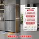 Rongsheng 550 liters IDP net flavor cross four-door zero-embedded refrigerator household first-class energy efficiency air-cooled frost-free bottom heat dissipation refrigeration and freezing government subsidy 60CM true embedded | active sterilization | 550L