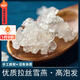 Эффекты и функции Tongrentang Snow Wallows Walling Extra-Mustrade Snhated Snow Bird's Authentic Yunnan Wild I сырой птичье гнездо персиковой резинки персиковой резинки мыло мыло для мыла, чтобы питать кожу [Wild Snow Bird].