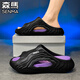 Senma-Slipper Herren Sommer 2025 Neue Style Outdoor Anti-Rutsch dicker alleiniger Kleidung-resistentes Schweiß Schaufen Basketball Sport Strand Sandalen Weiß Rose Rot (Flaggschiff) 42-43