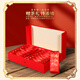 Sheng Zai Harmony Oolong Tea Wuyi Rock Tea Gift Box Dahongpao 249G чай бизнес подарки по подарочно