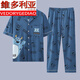 Victoria's Style's Men's Pure Cotton Pajamas Men's Men's Men's Summer Casual Spring and Automne Automne Mince Home Clothing Suit à manches courtes Summer Summer Plus G3884 Bleu (à manches courtes) 2xl Recommandé 140-160jin [Jin est égal à 0,5 kg]