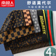 Nanjiren Modal men's boxer underwear for men 7A Grade Graphene Crotch Breathable Loose Boxer Shorts Clothes - COOL solid color - Ice silk fabric 9922 4 strips L _80-100Jin [Jin equals 0.5 kg]