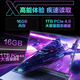 机械革命极光X Pro游戏本 2025新品 旗舰酷睿i7HX 满血RTX5060/5070 火热爆款学生办公电竞设计笔记本电脑 i7HX/5060满血/16G+1T/潮玩版 电竞热销推荐 超刷新电竞屏