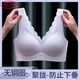 浪莎（LangSha）泰国乳胶固定杯无钢圈无痕文胸防下垂内衣聚拢背心美背蕾丝边胸罩 蜜桃粉【高品质】 XL 38-85ABC