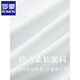 罗蒙（ROMON）高级感白色衬衫男长袖秋季薄款法式结婚商务修身免烫抗皱正装衬衣 白色 2XL ( 150-160斤 )