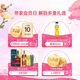 百利（Baileys）甜酒 力娇酒奶酒 洋酒组合装 原味700ml+草莓味700ml