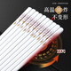 Jingyouyu Jingdezhen ceramic chopsticks, non-slip, easy to clean, anti-mildew, national style, high temperature resistance, household chopsticks, national color, Tianxiang, anti-slip, anti-fall, 10 pairs, rice spoons, high temperature resistance, easy to clean