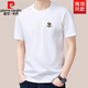 Pierre Cardin 100% reines Baumwoll kurzärmeliges T-Shirt für Männer runden Hals Sommer Neues lose T-Shirt Xinjiang Baumwoll Sweatshirt Halbärmelige Basishemd YS9922 Hulan M /105 Empfohlen 90jin
