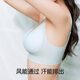 莫代尔薄凉感内衣女夏薄款透气洞洞杯无痕舒适文胸罩小胸美背 米黄色  M 【70ABC/75AB】