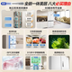 Midea M60 Series 541 Cross Four-Door Refrigerator Double Door Dual System Dual Cycle Household Full Space Purification Frost-Free Ultra-Thin Zero Embedded (Supports Hongmeng Zhilian) Xiyunbai