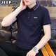 Jeep Spirit Jeep Camiseta de manga corta Manija Hermana Top Top Polo Men's New Summer Casual Business Middle-Edy y Young Stripe Half 6636 Zanglan 3xl-(165jin [Jin es igual a 0.5 kg] -180Jin [Jin es igual a 0.5 kg])