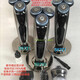 飞利浦（PHILIPS）荷兰原装剃须刀S9733 S9731 S7371 S7740 S5675 S5420刮胡 S6540 双层进口刀头 全新散装