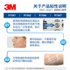 3M Skin Wound Tape Reduction and Seam-free Tape R1547 Tension Reduction Beauty Tape for C-section 5 packs