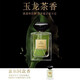 Bodie Jade Dragon Tea Perfume Men's and Women's Perfume Lasting Light Fragrance Tea Fragrance Jiaer Same New Year Gift