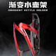 Xidesheng Bicycle Gradient Water Bottle Cage F-338 Resin Environmentally Friendly, Durable, Simple and Versatile Cycling Equipment Accessories All Black