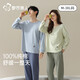 
Urban beauty lady couple one male and one female pajamas 2025 spring pure cotton round neck home clothing set 16787 men's style XL
