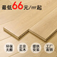 Shantoulin Village pure solid wood floor tail goods Fanlongyan disc bean oak natural log environmentally friendly formaldehyde-free household manufacturer direct sales Fanlongyan pineapple plaid color 900*115 1
