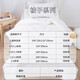 Ivy Kindergarten Children's Quilt Spring and Autumn Quilt White Quilt Core 2.3 Jin Jin equals 0.5 kg 120*150cm does not include quilt cover