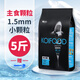 Jingyouyu fish feed small fish food Koi goldfish special feed small particles floating high protein general small particles competition level staple food full price nutrition 5Jin Jin equal to 0.5 kg 1.5mm small particles