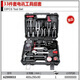 Ni Zhier Tuojin Electrician Tool Set Home Telecommunications Set with Multimeter Electronic Repair Tool Box Hardware 33-piece Telecommunications Tool Set_AZ000033