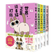 [Original] Le monde, tourne toujours autour du chat, 5 volumes, le monde est toujours tourné autour du chat, 1 + 2 + 3 + 4 + 5 Cat Little Beans Comic Little Beans est le centre du monde, 5 volumes, 5 volumes] Le monde, tourne toujours autour du chat, 12345