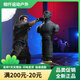 Boke-shaped dummy boxing sandbag household full human form vertical suction cup tumbler sandbag martial arts Sanda fighting training black red (silica square base water 320 Jin [Jin equals 0.5 kg])