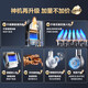 Midea Range Hood Momening Smoke Stove Set Kitchen Three-Piece European Range Good Hood Stove Ensemble trois pièces 21 GRANDE RANGEUR DE PAUTURE AUTRE COOD SEPLOT DE POSE DE GAZ T201 TROISE TROISIEU