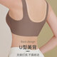 
FitonTon 2-piece lifting and anti-sagging bra with side tits underwear large size adjustment soft support markless bra